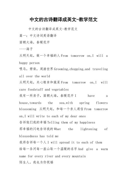 寻找常识英文,寻找常识英文短语-第2张图片-牛逼常识网 寻找常识英文,寻找常识英文短语-第2张图片-牛逼常识网