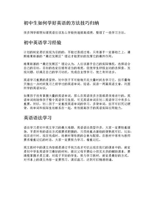 寻找常识英文,寻找常识英文短语-第5张图片-牛逼常识网 寻找常识英文,寻找常识英文短语-第5张图片-牛逼常识网
