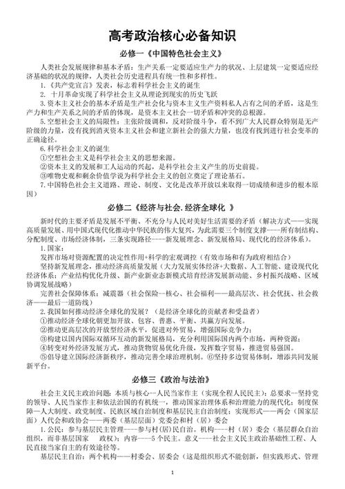 谁理论与常识,常识和理论的论证思路-第3张图片-牛逼常识网 谁理论与常识,常识和理论的论证思路-第3张图片-牛逼常识网