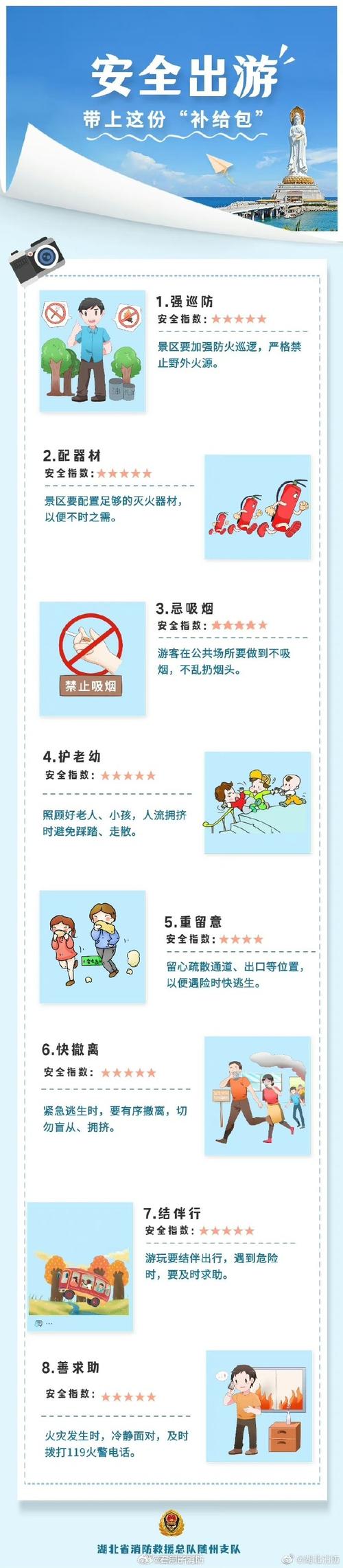 酒店常识问答,酒店常识问答大全-第5张图片-牛逼常识网 酒店常识问答,酒店常识问答大全-第5张图片-牛逼常识网