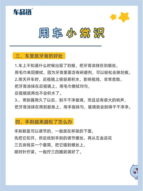 生活小常识火车(小知识大世界关于火车)-第2张图片-牛逼常识网 生活小常识火车(小知识大世界关于火车)-第2张图片-牛逼常识网