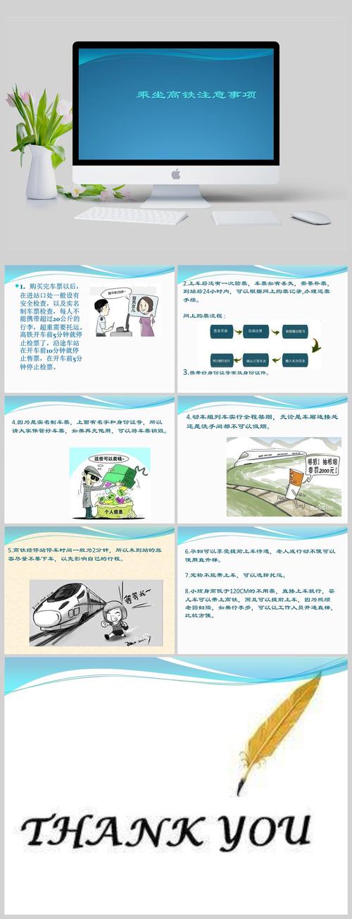 生活小常识火车(小知识大世界关于火车)-第5张图片-牛逼常识网 生活小常识火车(小知识大世界关于火车)-第5张图片-牛逼常识网