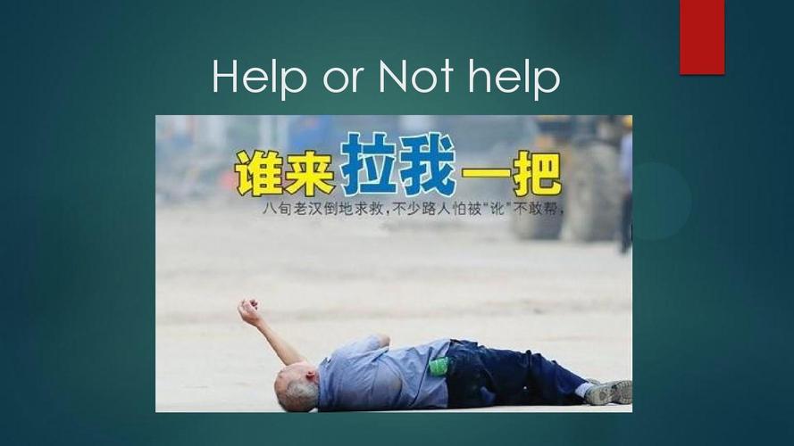 急救常识标题(急救知识标题)-第2张图片-牛逼常识网 急救常识标题(急救知识标题)-第2张图片-牛逼常识网