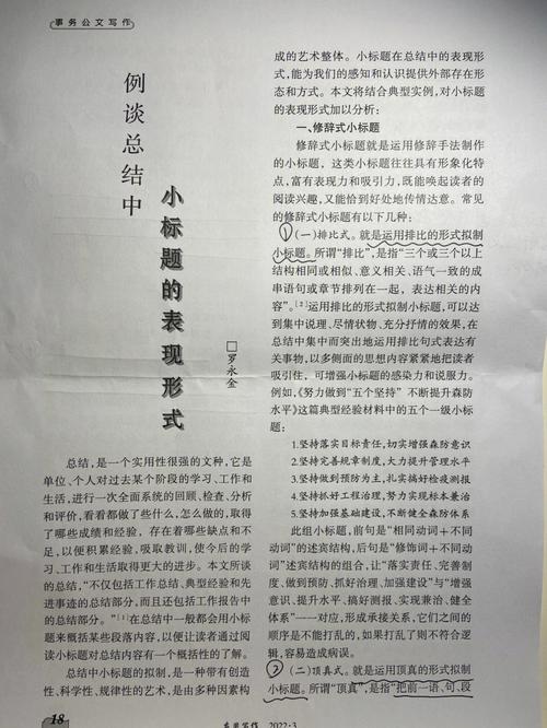 急救常识标题(急救知识标题)-第4张图片-牛逼常识网 急救常识标题(急救知识标题)-第4张图片-牛逼常识网