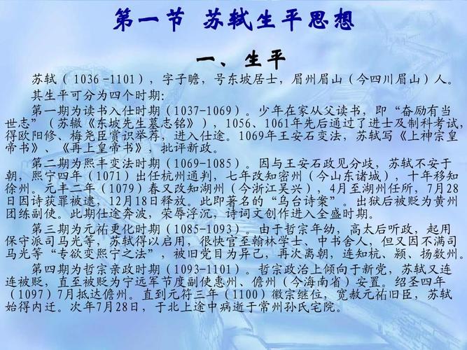 文学常识起居(文学常识?)-第1张图片-牛逼常识网 文学常识起居(文学常识?)-第1张图片-牛逼常识网
