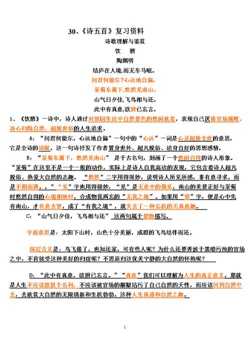 文学常识起居(文学常识?)-第2张图片-牛逼常识网 文学常识起居(文学常识?)-第2张图片-牛逼常识网
