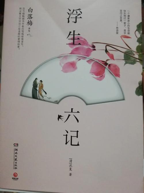 文学常识起居(文学常识?)-第5张图片-牛逼常识网 文学常识起居(文学常识?)-第5张图片-牛逼常识网