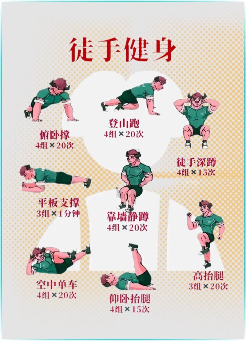 胸肌训练常识(胸肌训练常识有哪些)-第5张图片-牛逼常识网 胸肌训练常识(胸肌训练常识有哪些)-第5张图片-牛逼常识网