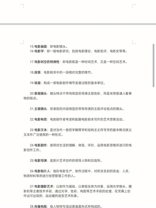 编导文言常识,编导文常题库-第2张图片-牛逼常识网 编导文言常识,编导文常题库-第2张图片-牛逼常识网