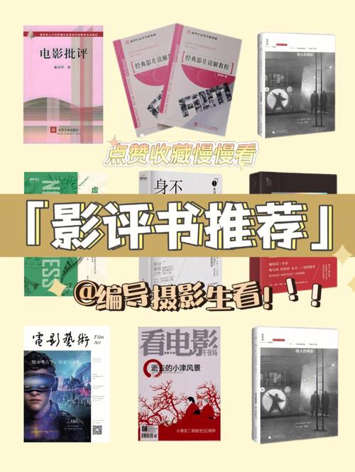 编导文言常识,编导文常题库-第3张图片-牛逼常识网 编导文言常识,编导文常题库-第3张图片-牛逼常识网