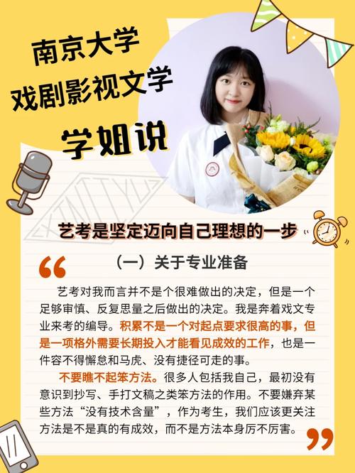 编导文言常识,编导文常题库-第5张图片-牛逼常识网 编导文言常识,编导文常题库-第5张图片-牛逼常识网