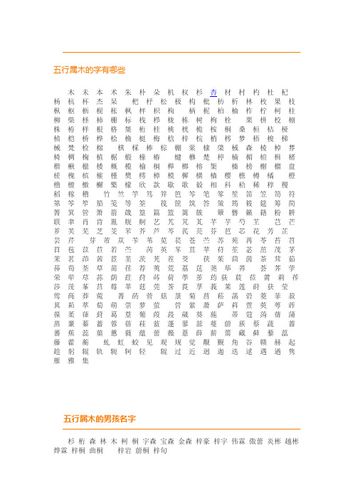 岭南文言常识 - 岭南文史官方网站-第1张图片-牛逼常识网 岭南文言常识 - 岭南文史官方网站-第1张图片-牛逼常识网
