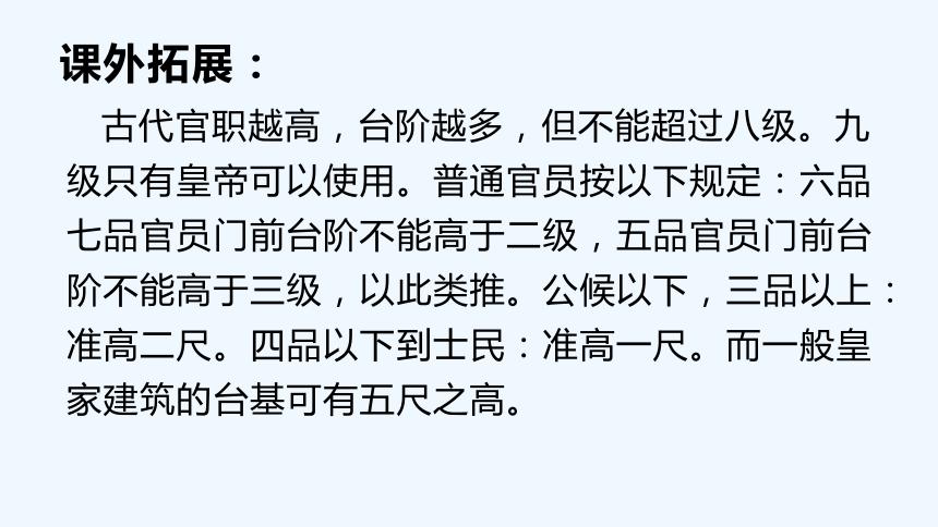 官职古代常识(官职 古代)-第4张图片-牛逼常识网 官职古代常识(官职 古代)-第4张图片-牛逼常识网