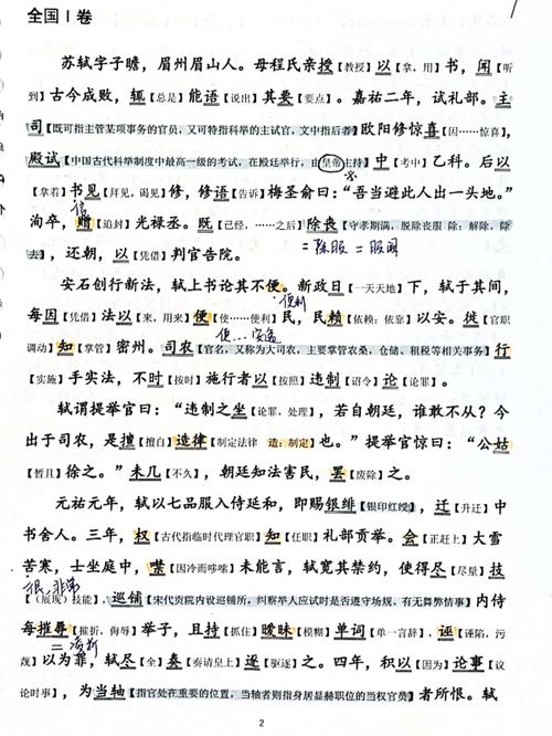 文言常识年号,古代年号怎么翻译-第3张图片-牛逼常识网 文言常识年号,古代年号怎么翻译-第3张图片-牛逼常识网