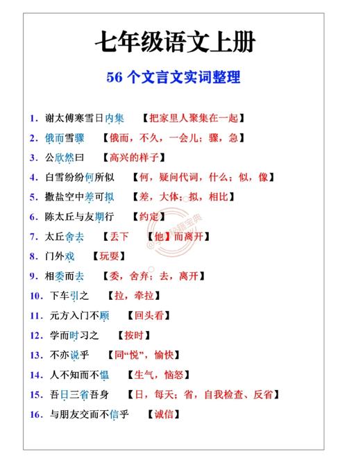 文言常识年号,古代年号怎么翻译-第4张图片-牛逼常识网 文言常识年号,古代年号怎么翻译-第4张图片-牛逼常识网