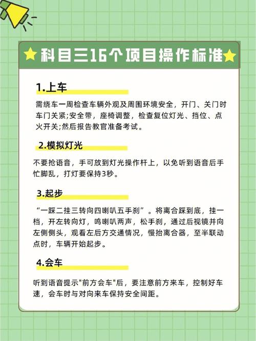 汽车常识考试 - 汽车常识考试题库-第3张图片-牛逼常识网 汽车常识考试 - 汽车常识考试题库-第3张图片-牛逼常识网