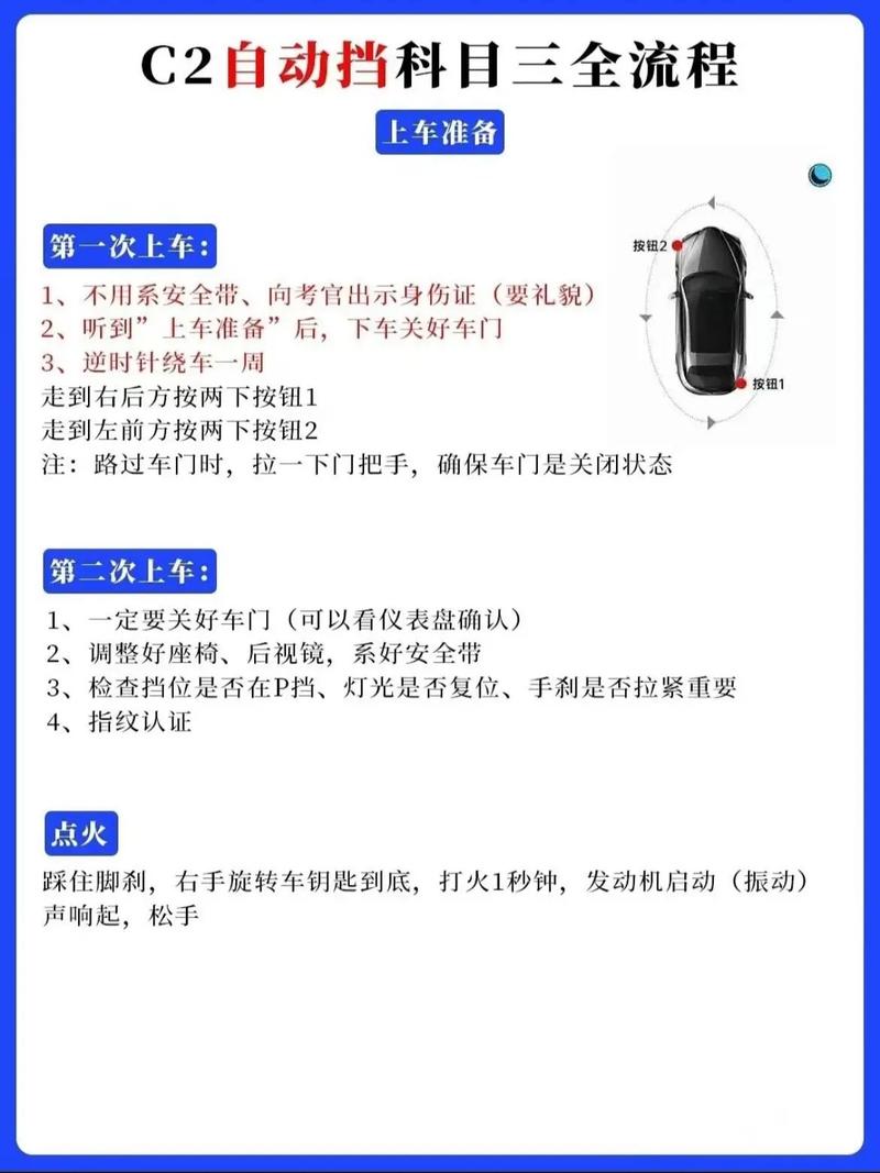汽车常识考试 - 汽车常识考试题库-第6张图片-牛逼常识网 汽车常识考试 - 汽车常识考试题库-第6张图片-牛逼常识网