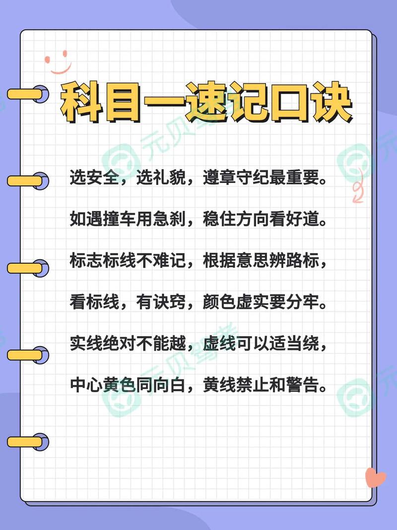汽车常识考试 - 汽车常识考试题库-第7张图片-牛逼常识网 汽车常识考试 - 汽车常识考试题库-第7张图片-牛逼常识网