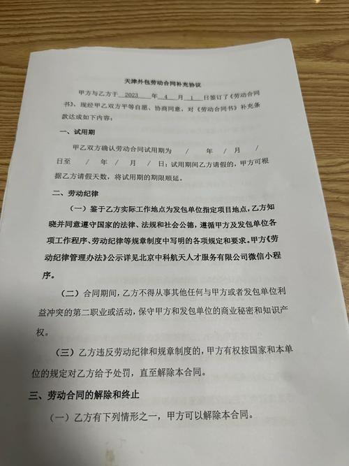 合同打印常识的简单介绍-第3张图片-牛逼常识网 合同打印常识的简单介绍-第3张图片-牛逼常识网