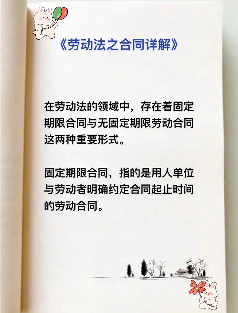 合同打印常识的简单介绍-第4张图片-牛逼常识网 合同打印常识的简单介绍-第4张图片-牛逼常识网