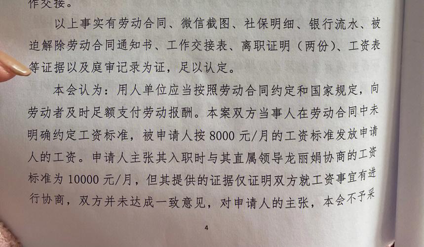 合同打印常识的简单介绍-第6张图片-牛逼常识网 合同打印常识的简单介绍-第6张图片-牛逼常识网