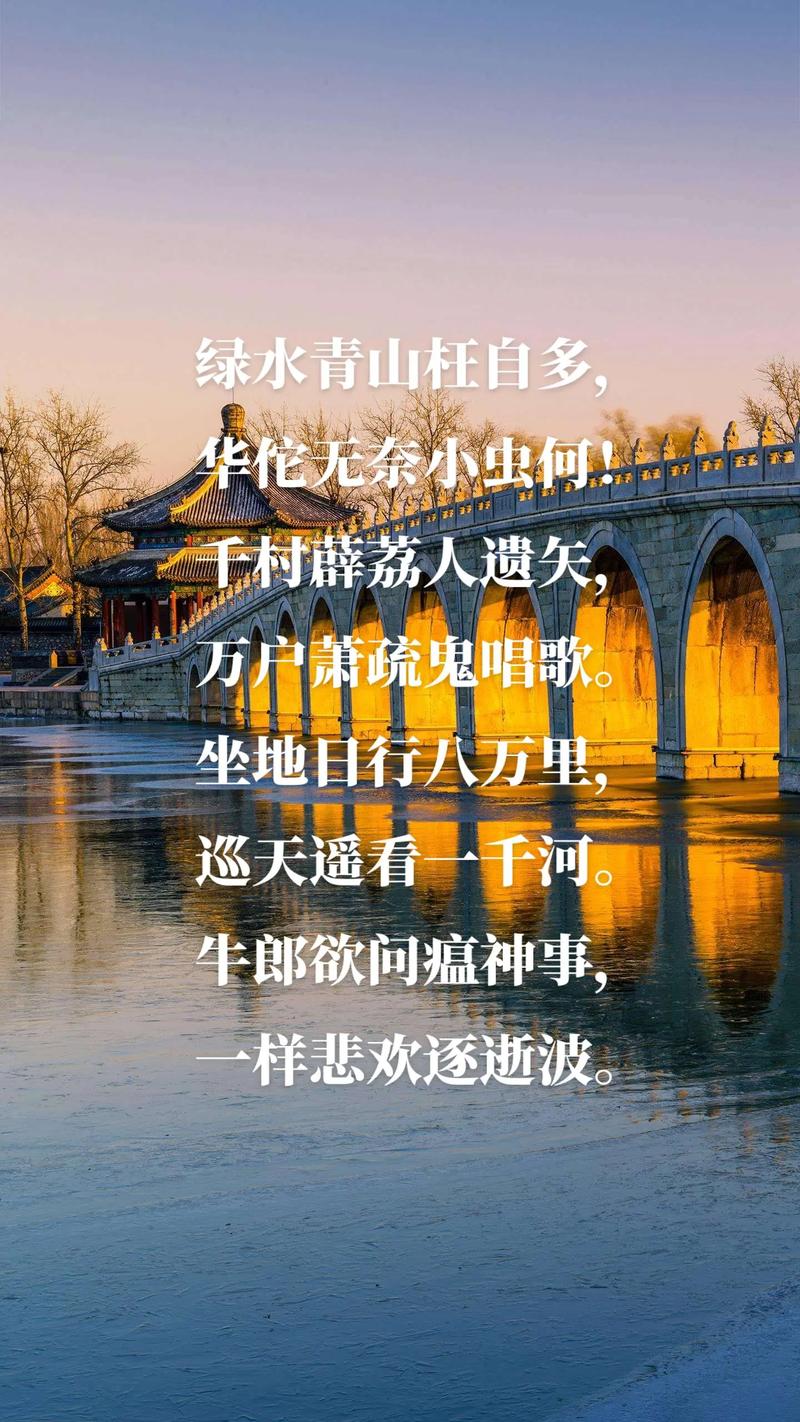 诗句常识错误(诗句常识错误有哪些)-第3张图片-牛逼常识网 诗句常识错误(诗句常识错误有哪些)-第3张图片-牛逼常识网