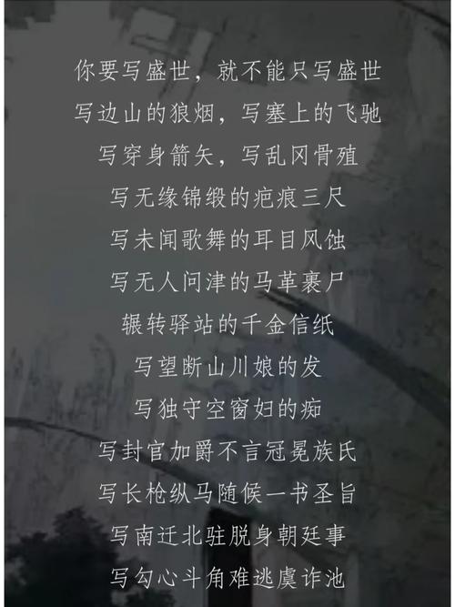 诗句常识错误(诗句常识错误有哪些)-第4张图片-牛逼常识网 诗句常识错误(诗句常识错误有哪些)-第4张图片-牛逼常识网