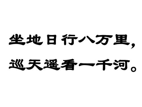 诗句常识错误(诗句常识错误有哪些)-第5张图片-牛逼常识网 诗句常识错误(诗句常识错误有哪些)-第5张图片-牛逼常识网