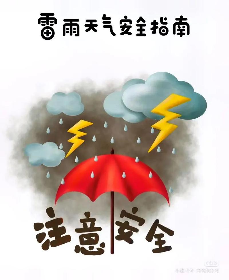 打雷基本常识(打雷基本常识是什么)-第4张图片-牛逼常识网 打雷基本常识(打雷基本常识是什么)-第4张图片-牛逼常识网
