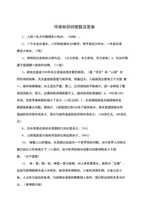 幽默常识生活 - 幽默生活短句-第1张图片-牛逼常识网 幽默常识生活 - 幽默生活短句-第1张图片-牛逼常识网
