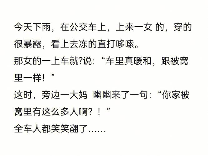 幽默常识生活 - 幽默生活短句-第4张图片-牛逼常识网 幽默常识生活 - 幽默生活短句-第4张图片-牛逼常识网
