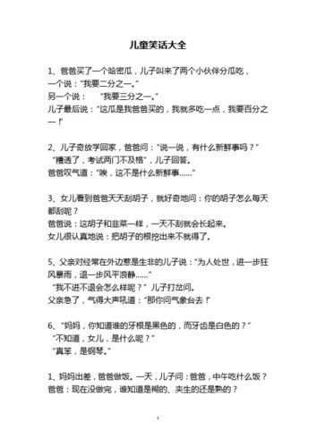 幽默常识生活 - 幽默生活短句-第5张图片-牛逼常识网 幽默常识生活 - 幽默生活短句-第5张图片-牛逼常识网