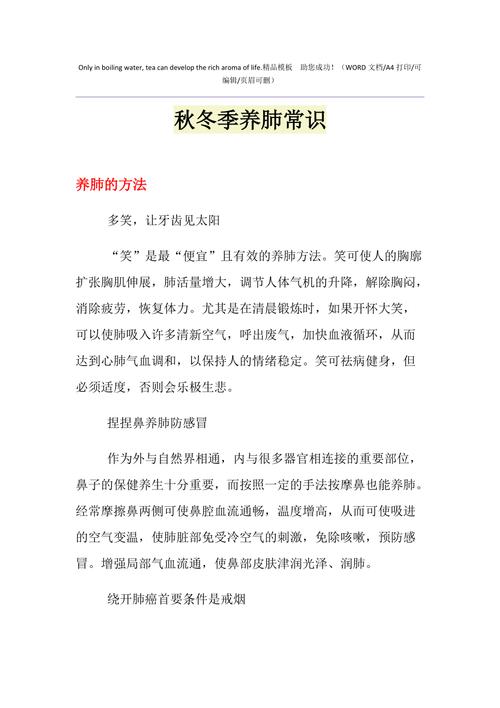 低温常识杀菌(低温杀菌方式)-第4张图片-牛逼常识网 低温常识杀菌(低温杀菌方式)-第4张图片-牛逼常识网