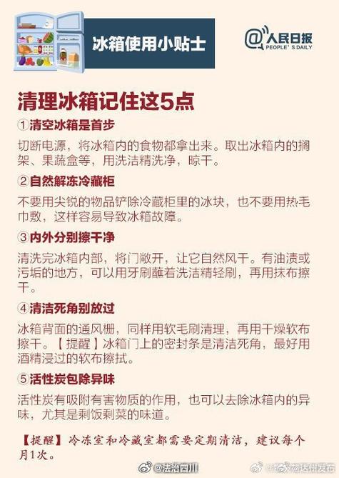 低温常识杀菌(低温杀菌方式)-第8张图片-牛逼常识网 低温常识杀菌(低温杀菌方式)-第8张图片-牛逼常识网