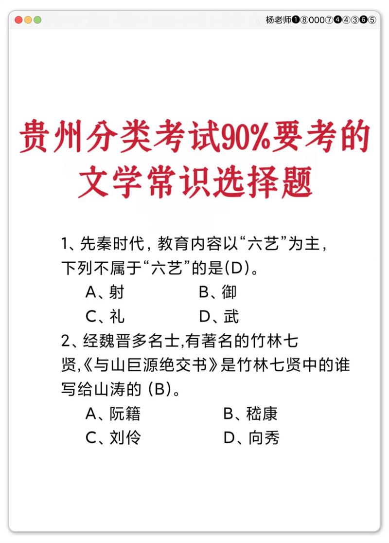 文学常识查找,文学常识清单-第3张图片-牛逼常识网 文学常识查找,文学常识清单-第3张图片-牛逼常识网