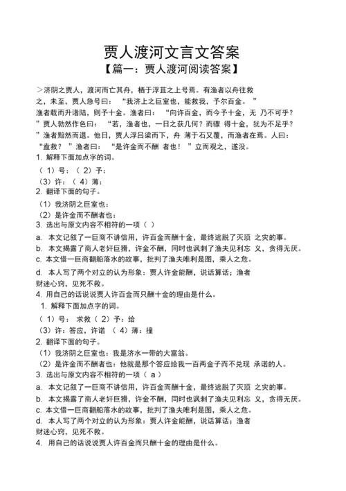 吴均文化常识 - 吴文化史-第4张图片-牛逼常识网 吴均文化常识 - 吴文化史-第4张图片-牛逼常识网