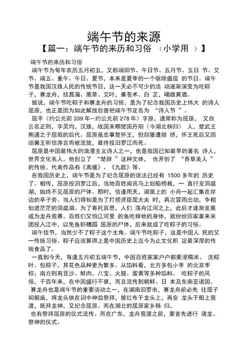 吴均文化常识 - 吴文化史-第5张图片-牛逼常识网 吴均文化常识 - 吴文化史-第5张图片-牛逼常识网