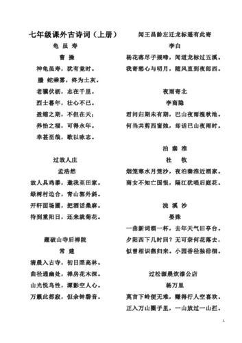 吴均文化常识 - 吴文化史-第6张图片-牛逼常识网 吴均文化常识 - 吴文化史-第6张图片-牛逼常识网