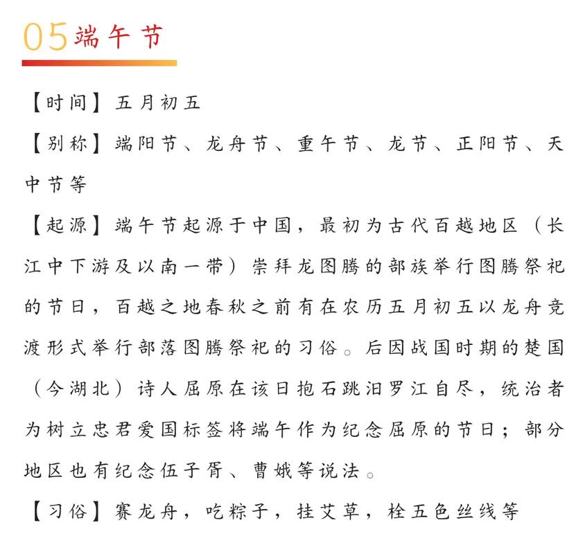 吴均文化常识 - 吴文化史-第7张图片-牛逼常识网 吴均文化常识 - 吴文化史-第7张图片-牛逼常识网