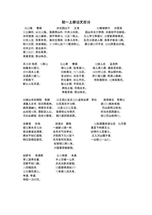 吴均文化常识 - 吴文化史-第8张图片-牛逼常识网 吴均文化常识 - 吴文化史-第8张图片-牛逼常识网