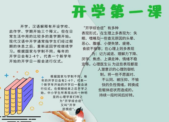 普及防疫常识 - 普及防疫常识有哪些-第4张图片-牛逼常识网 普及防疫常识 - 普及防疫常识有哪些-第4张图片-牛逼常识网