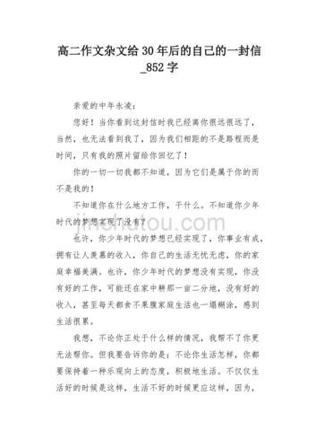 杂文文体常识,杂感文体-第5张图片-牛逼常识网 杂文文体常识,杂感文体-第5张图片-牛逼常识网