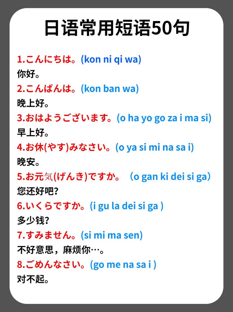 日语文化常识(日语文化常识PPT)-第5张图片-牛逼常识网 日语文化常识(日语文化常识PPT)-第5张图片-牛逼常识网
