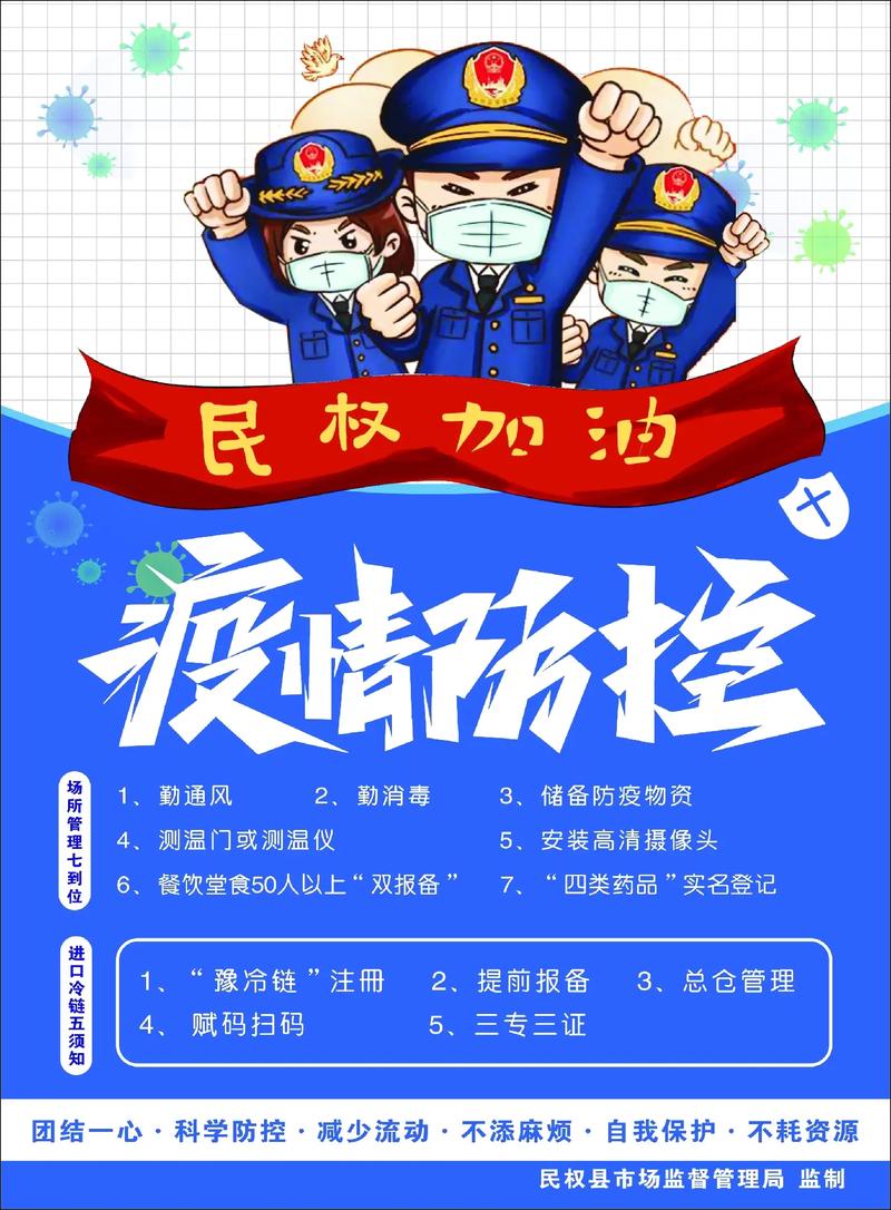 预防疫情常识(预防疫情常识内容)-第4张图片-牛逼常识网 预防疫情常识(预防疫情常识内容)-第4张图片-牛逼常识网