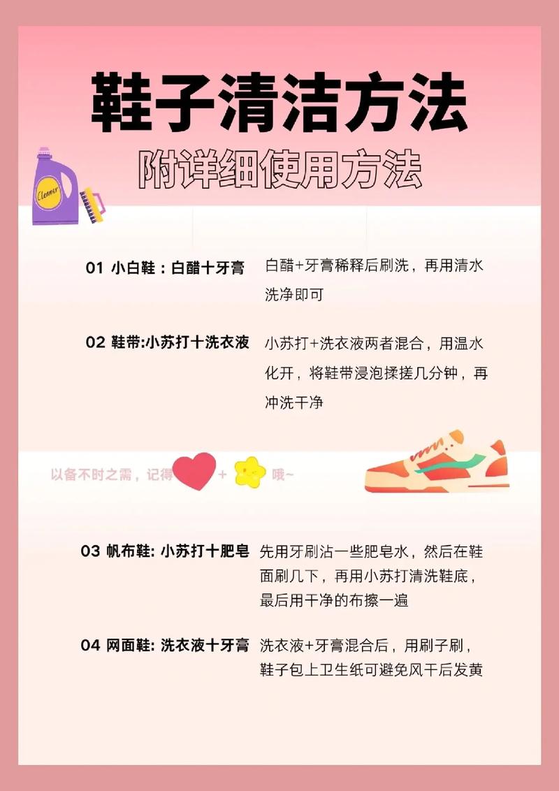 皮鞋材质常识(皮鞋材质常识介绍)-第1张图片-牛逼常识网 皮鞋材质常识(皮鞋材质常识介绍)-第1张图片-牛逼常识网