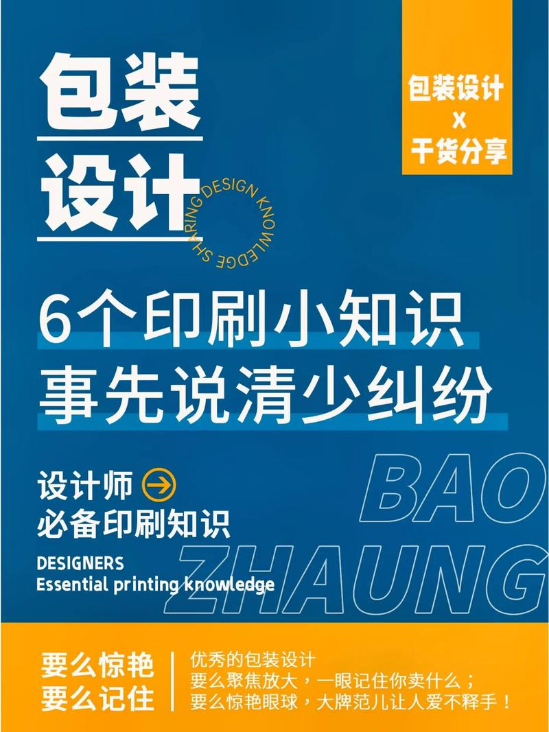 图文广告常识(图文广告类型)-第1张图片-牛逼常识网 图文广告常识(图文广告类型)-第1张图片-牛逼常识网