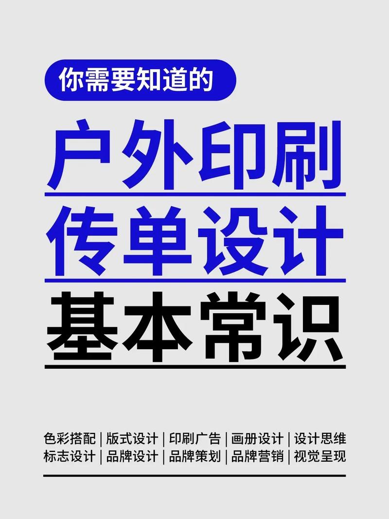 图文广告常识(图文广告类型)-第5张图片-牛逼常识网 图文广告常识(图文广告类型)-第5张图片-牛逼常识网