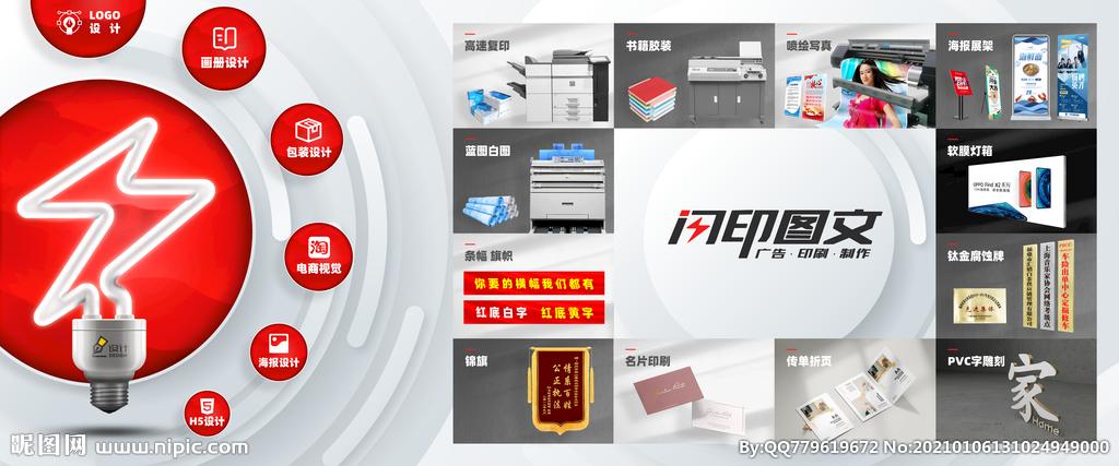 图文广告常识(图文广告类型)-第7张图片-牛逼常识网 图文广告常识(图文广告类型)-第7张图片-牛逼常识网