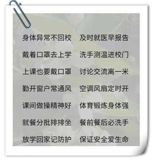 疫情卫生常识,疫情卫生小常识-第5张图片-牛逼常识网 疫情卫生常识,疫情卫生小常识-第5张图片-牛逼常识网