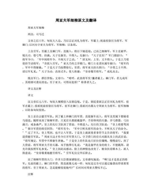 列侯文化常识(文化常识 侯)-第5张图片-牛逼常识网 列侯文化常识(文化常识 侯)-第5张图片-牛逼常识网